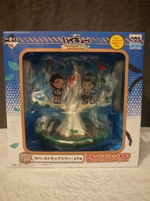 Ichiban Kuji Haikyuu Last Prize Battle At The Garbage Dump Tree Strap Figur
