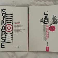 Neuronal Math 1  2 New Textbooks for 2025 School Year Official