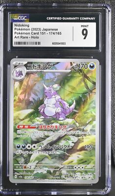 CGC 9 MINT Japanese Pokemon 2023 Nidoking 174/165 AR 151 SV2a | eBay