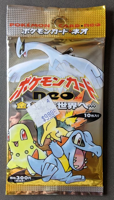 Vintage Japanese Pokemon Booster Box