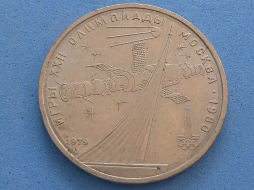RUSSIA, U.S.S.R, SOVIET CUPRO NICKLE ONE ROUBLE CHOOSE TYPE FROM JUST £2.00 - Picture 15 of 54