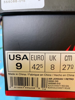 black varsity red sail