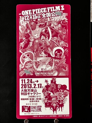 Monkey D Luffy One Piece Film Z Telephone Card Used JAPAN