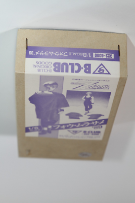 B-CLUB MUROBO 1/15スケール フィギュア s-l1200.png