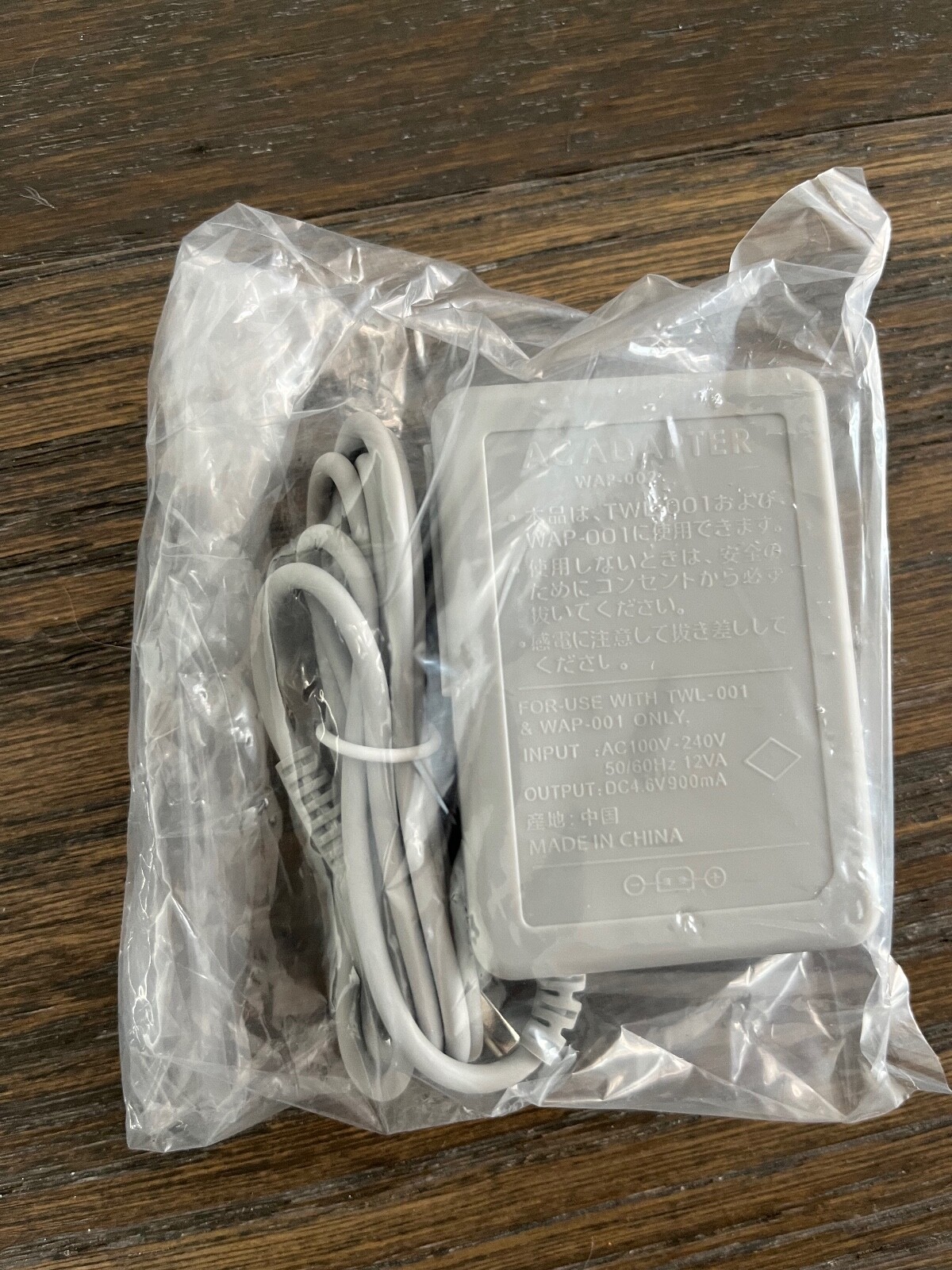 NIP AC Adapter Wall Charger Power Cord For Nintendo DSi 2DS 3DS 3DS XL