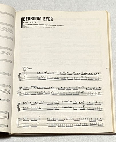 YNGWIE MALMSTEEN LIVE AT BUDOKAN JAPAN BAND SCORE BOOK GUITAR TAB - Picture 9 of 12