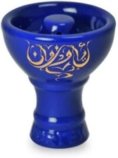 NEW BLUE GOLD Vortex Hookah Bowl Shisha Head Charcoal Smoking Accessory Pipes
