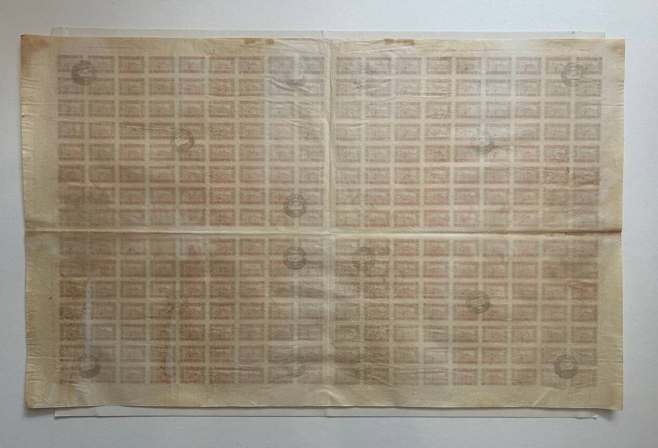 Azerbaijan 1919 whole printed sheet of stamps Lyapin#6 UNIQUE used Azerbaijan 1919 whole printed sheet of stamps Lyapin#6 UNIQUE used