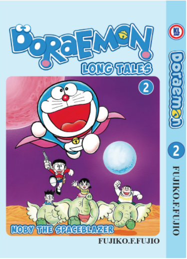 Doraemon's Long Tales17冊 Doraemon's Long Tales17冊 Doraemon Long Tales English Manga