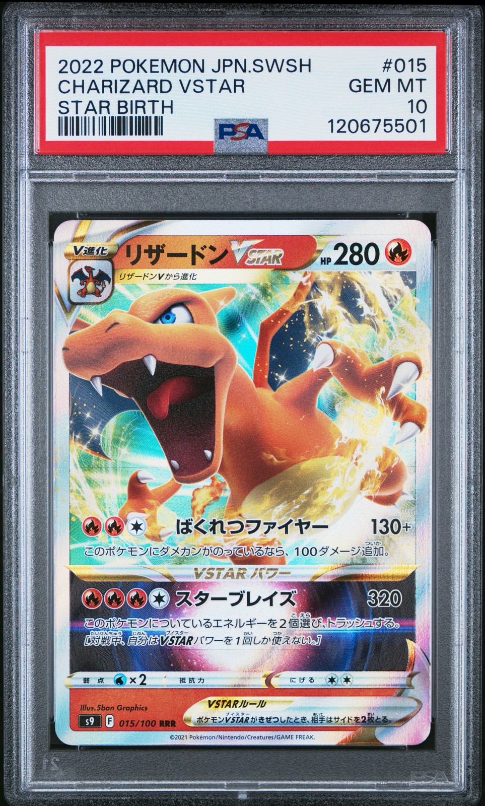 2022 POKEMON JPN SWORD & SHIELD STAR BIRTH #015 CHARIZARD VSTAR PSA 10