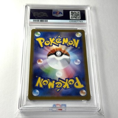 PSA 10 Clamperl AR 102/098 SV10 Glory Of Team Rocket 2025 Pokemon