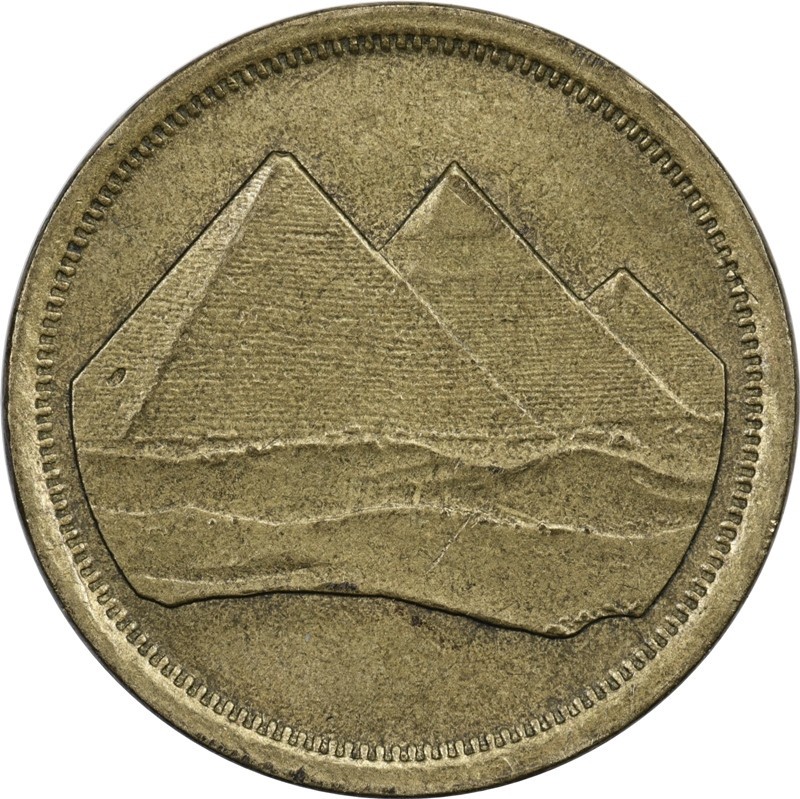 Egypt - 1 Piastre - 1984 (1404) - Pyramids of Giza