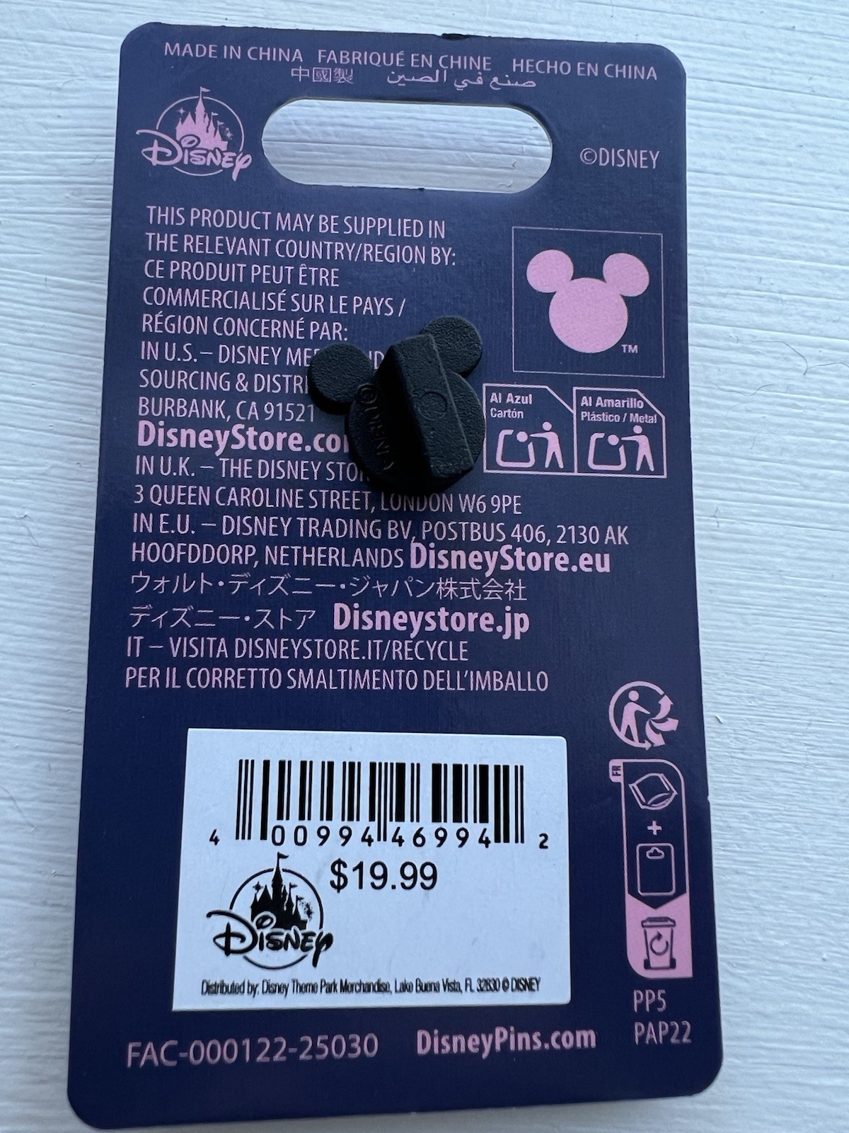 2025 Disney Parks The Aristocats 55th Anniversary Duchess & Kittens Pin Marie