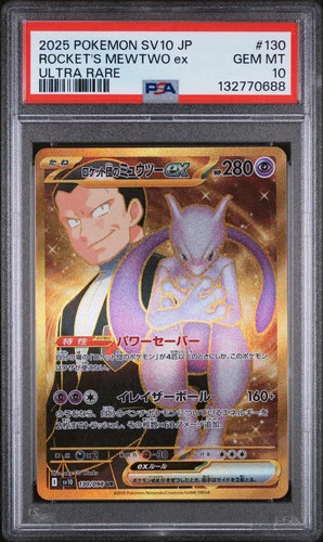 2025 Pokemon Japanese Glory Of Team Rocket Rocket's Mewtwo ex PSA 10 #130/098