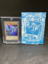 Blue-Eyes White Dragon VJMP-JP080 Prices | YuGiOh Japanese V Jump