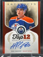 Nail Yakupov Rookie Card Guide 16