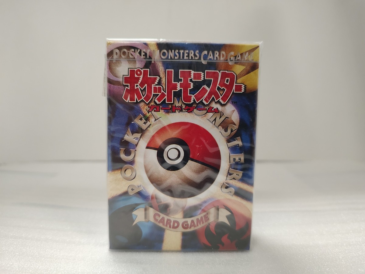 POKEMON JAPANESE STARTER DECK BASIC BASE SET 104-0061 1996 RARE