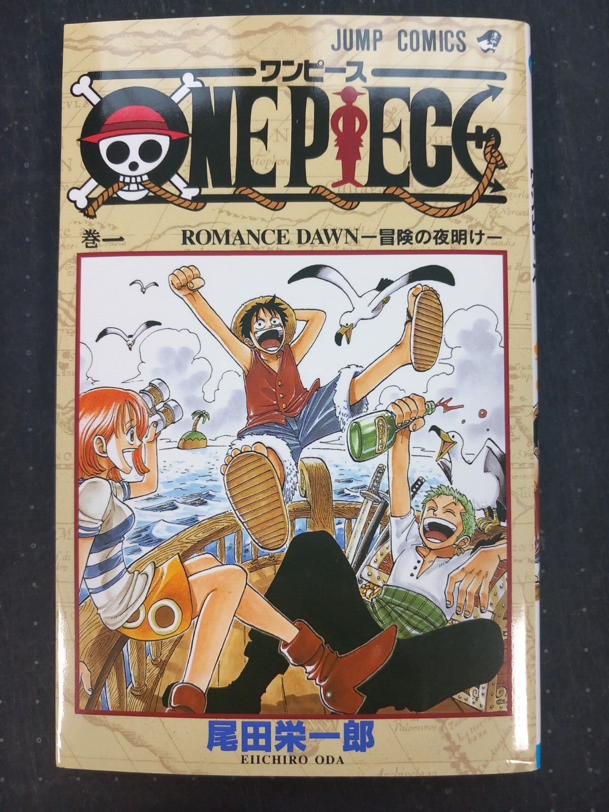 ONE PIECE VOL 1 ROMANCE DAWN(JAPANESE COMIC)