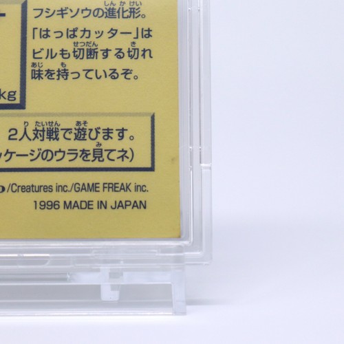 Pokemon No.003 Venusaur Sticker Amada - Picture 8 of 20
