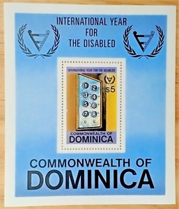 VINTAGE CLASSICS - Dominica 1981 - Year for the Disabled - S/S - Scott 738 - MNH