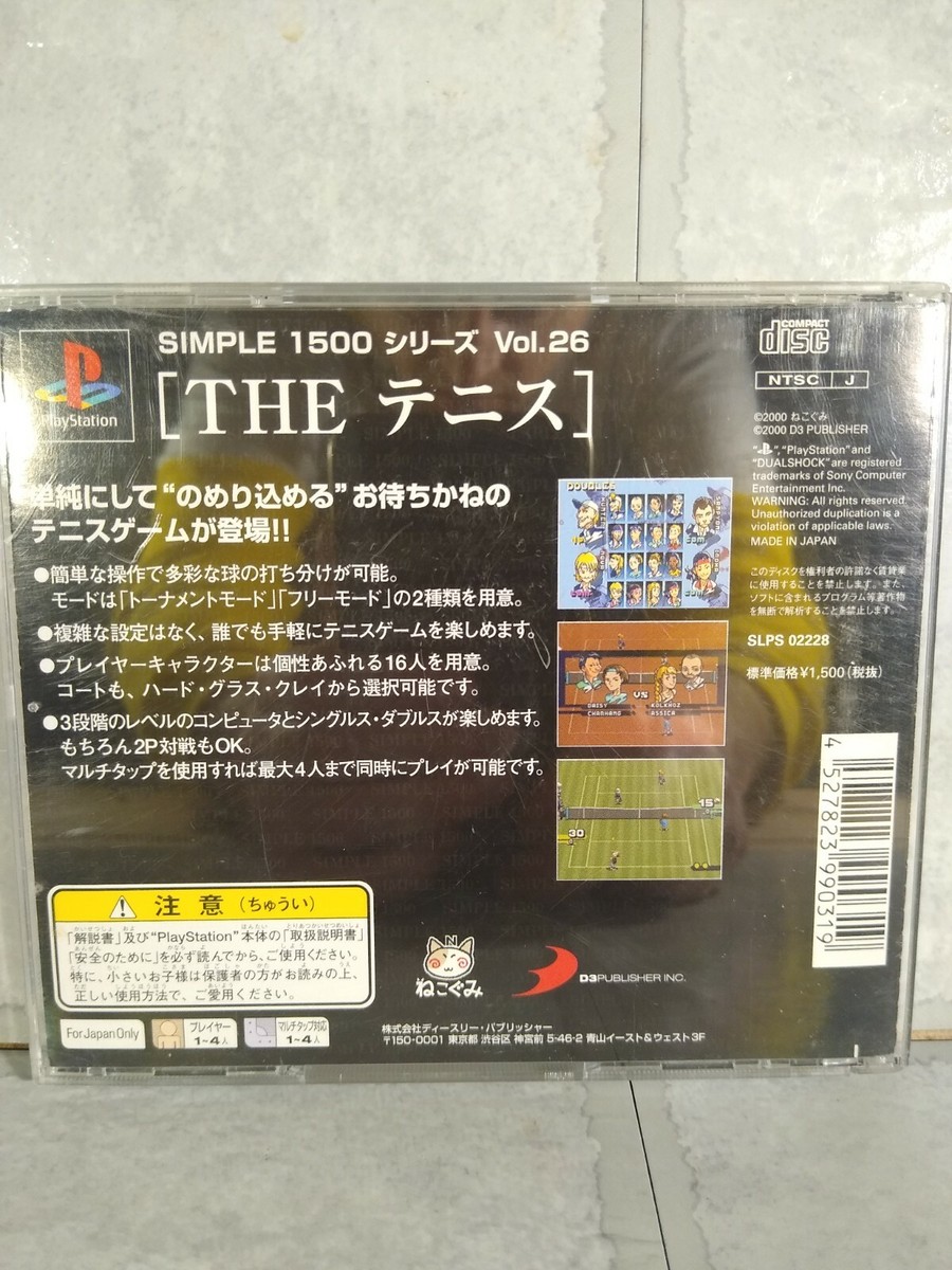 The Tennis : Simple 1500 Vol.26 - Sony Playstation 1 - NTSC