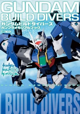 Gundam Build Divers Gunpla Memorial Book (Hobby JapanMOOK 953) book form JP