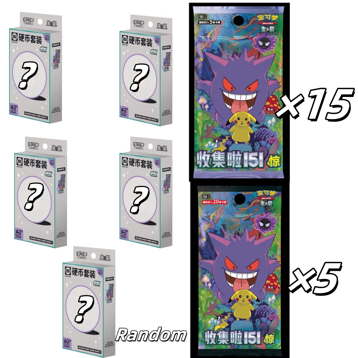 IN STOCK Pokemon Chinese Collect 151 Surprise Booster Coin