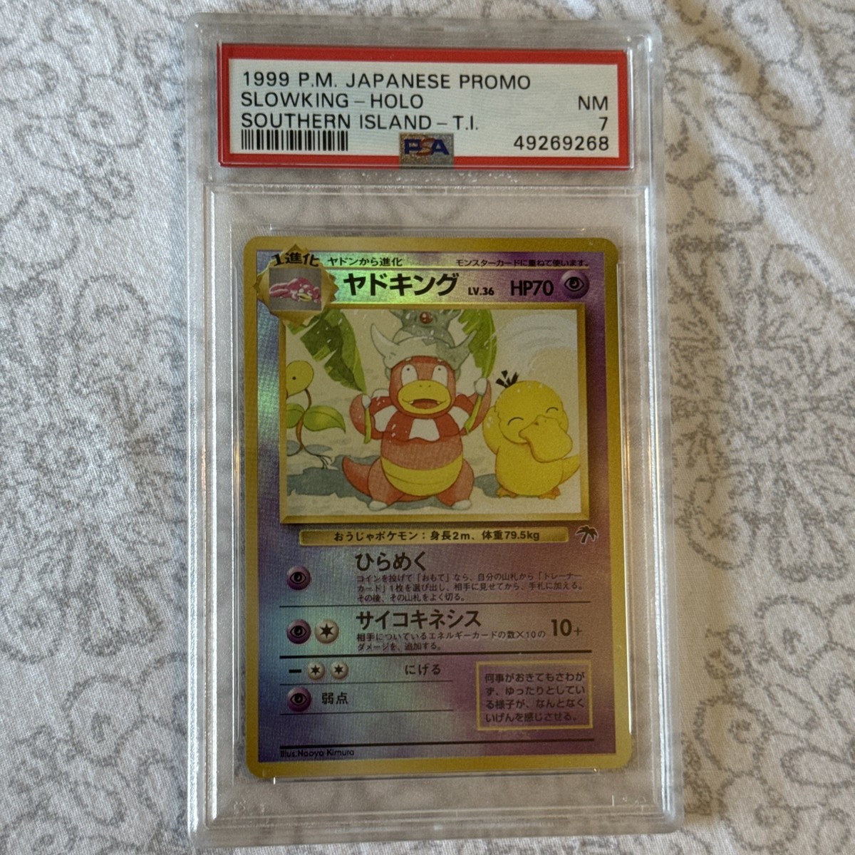 ヤドキング LV.36 旧裏 サザンアイランド Slowking ヤドキング LV.36 HP70 ポケモンカード 旧裏 サザンアイランド - メルカリ