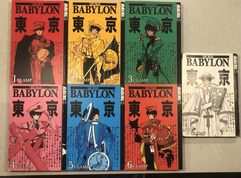 Tokyo Babylon CLAMP (Complete, In English)