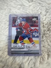 2024-25 Upper Deck Series 1 Hockey Checklist Guide in-content 42