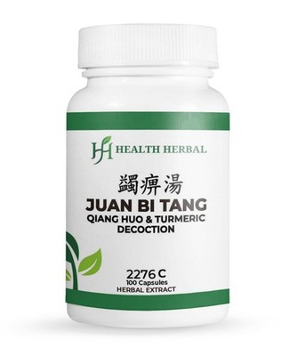 HH2276C Juan Bi Tang & Qiang Huo & Turmeric Decoction 100 Capsules 2 Bottles