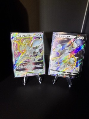 Pokémon TCG Arceus V & VSTAR