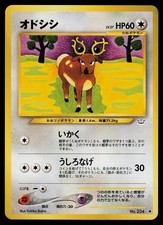 POKEMON - STANTLER NO. 234 - NEO REVELATION - JAPANESE LP