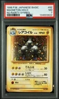 PSA 7 Magneton   PSA 8 Wartort Pokemon Card 1996 Holo Base Set No Rarity 1st ED