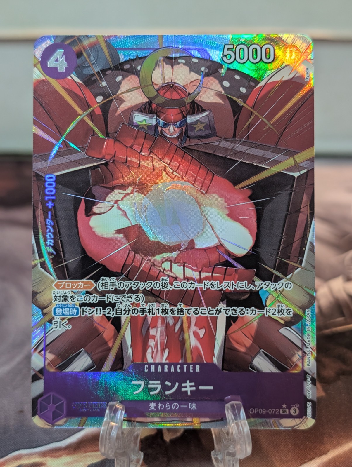 Franky (Parallel) OP09-072 Emperors in the New World Foil Japanese One Piece