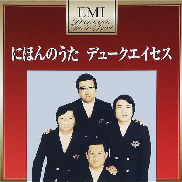 Premium Twin Best Nihonhon Uta~Duke Aces sing their hometown Best Top Tr