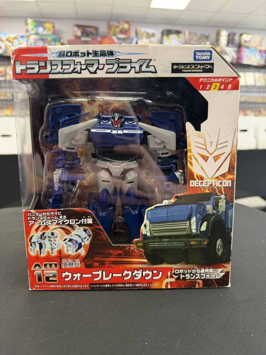 Transformers Prime Breakdown for sale | eBay