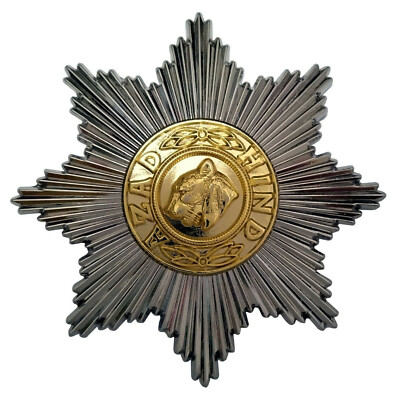 Azad-Hind-Orden (II. Klasse ohne Schwerter)