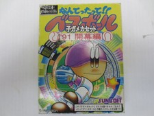 Nantettatte!! Baseball '91 Opening Edition Nintendo Famicom Japan Import F/S 