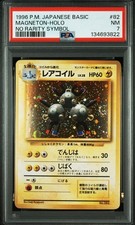 PSA 7 Magneton No Rarity Symbol 1996 Japanese Base Set Pokemon Card Holo #82