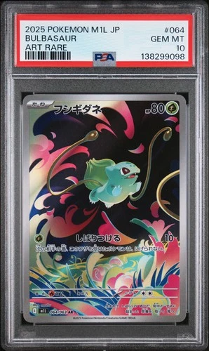 2025 POKEMON JPN M1L-MEGA BRAVE ART RARE #064 BULBASAUR PSA 10