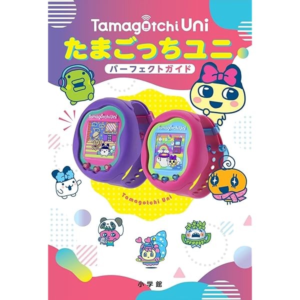 Tamagotchi Uni Perfect Guide Book BANDAI Game Shogakukan Japan FS