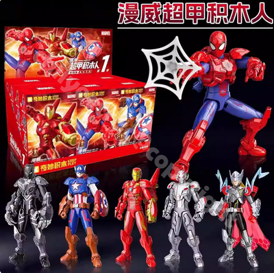 MARVEL SPSP セット Keeppley Marvel Heros Armor Space Assembly Figure Poseable Model