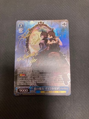 Mirror Witch Victoria SP Lost Decade 170696