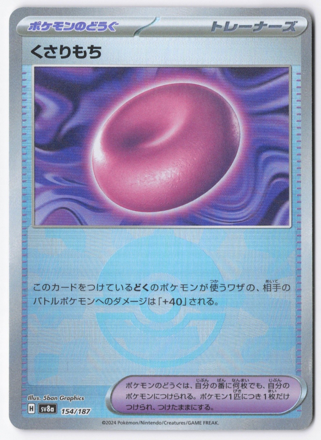 Binding Mochi (Pokeball Foil) Holo Common SV8a: Terastal Fest ex 154/187 NM