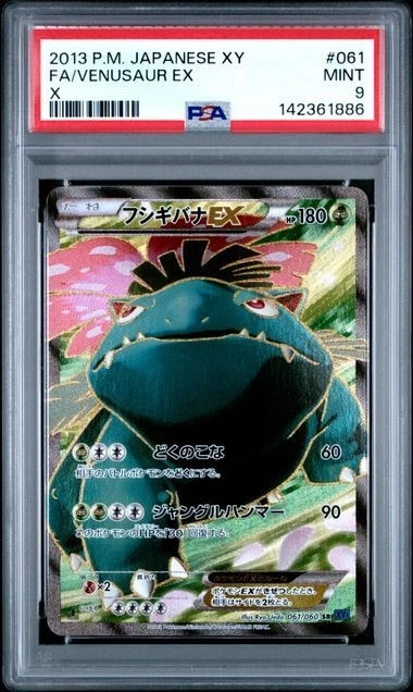Venusaur Pokémon TCG XY Japanese Individual Collectible Card Game