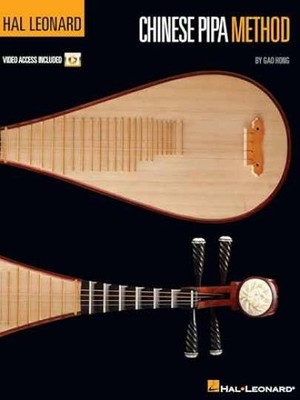 Hal Leonard Chinese Pipa Method Book for - Paperback, by Hong Gao - Very Good