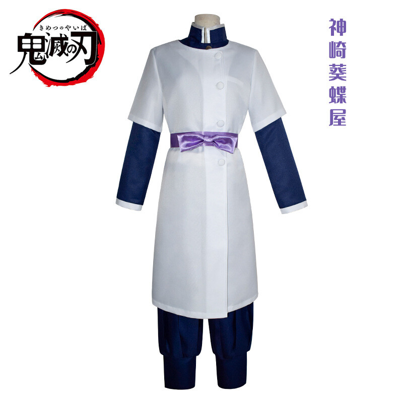 コスプレ衣装 aoi s-l1200.jpg