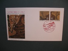 FDC Japon Japan 1969   Yvert & Tellier   N° 957 - 958