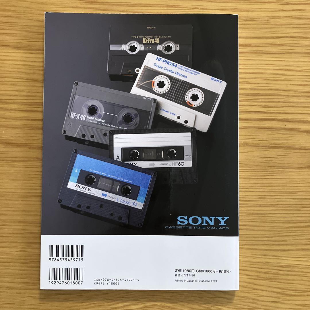 ソニー カセットテープ マニアックス 1966-2016(オーディオ)｜売買され
